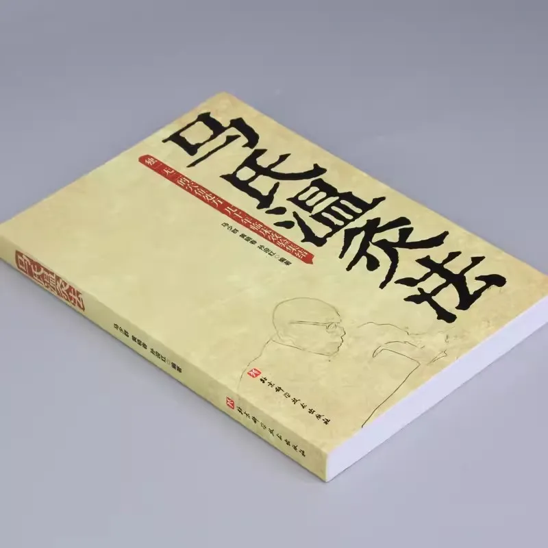 Imagem -02 - Medicina Chinesa Acupuntura e Moxabustão Livros Saúde Livros ma Shao Qun