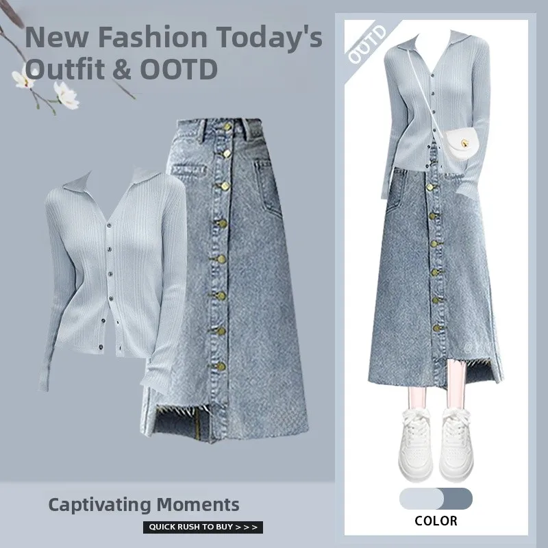 

Elegant Korean Style High Waist Denim Skirt And Knitted Neck Open Cardigan Two Piece Set for Young Women