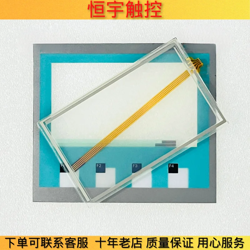 NEW ORIGINAL TP177B-4 6AV6642-0BD01-3AX0 TOUCH SCREEN TOUCHPAD + PROTECTIVE FILM