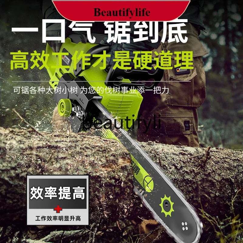 

E132 Rechargeable chainsaw Small household handheld electric saw Lithium battery Large capacity, logging saw
