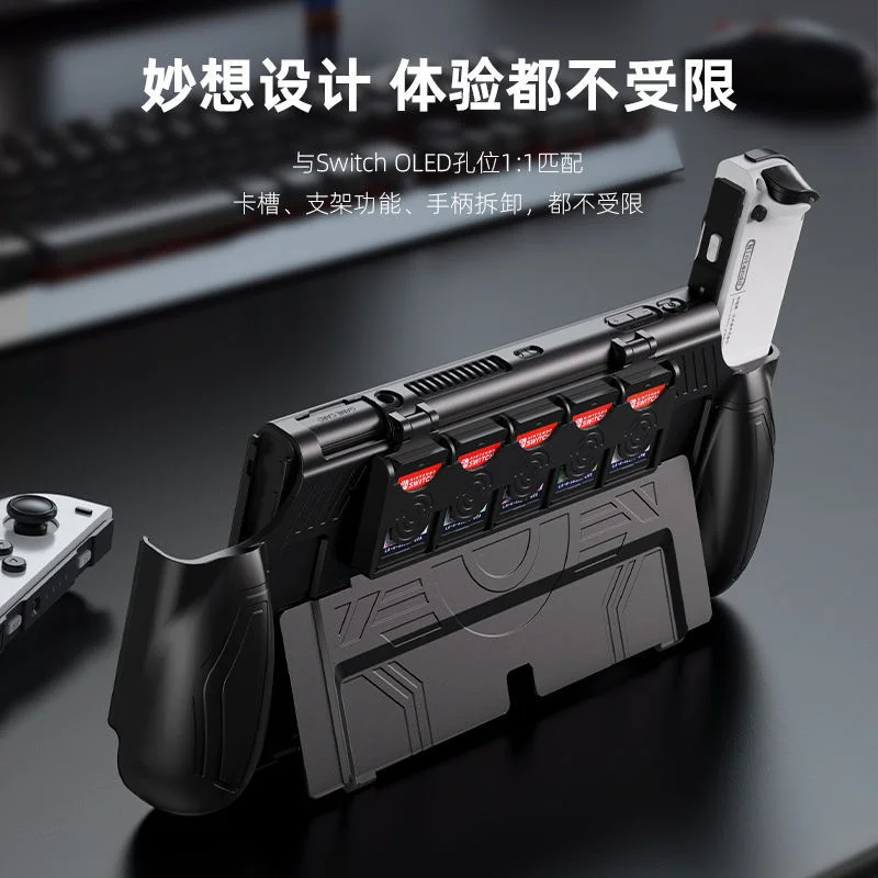 

Funda OLED Hard Case With 5 Game Card Slots Oled Storage Bag Protective Cover Joystick Shell Cover For Game Console Accessories