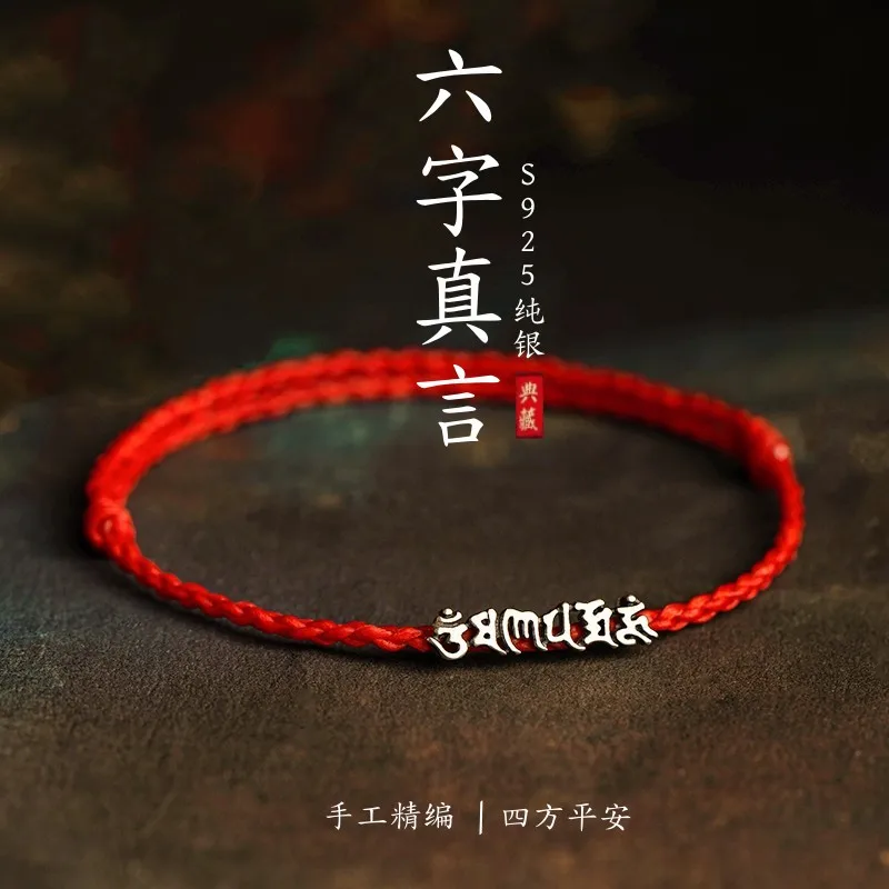 argento-sterling-mantra-a-sei-sillabe-portafortuna-stringa-rossa-anno-zodiacale-fortuna-cavigliera-sicura-gioielli-regolabili-regalo-di-festa