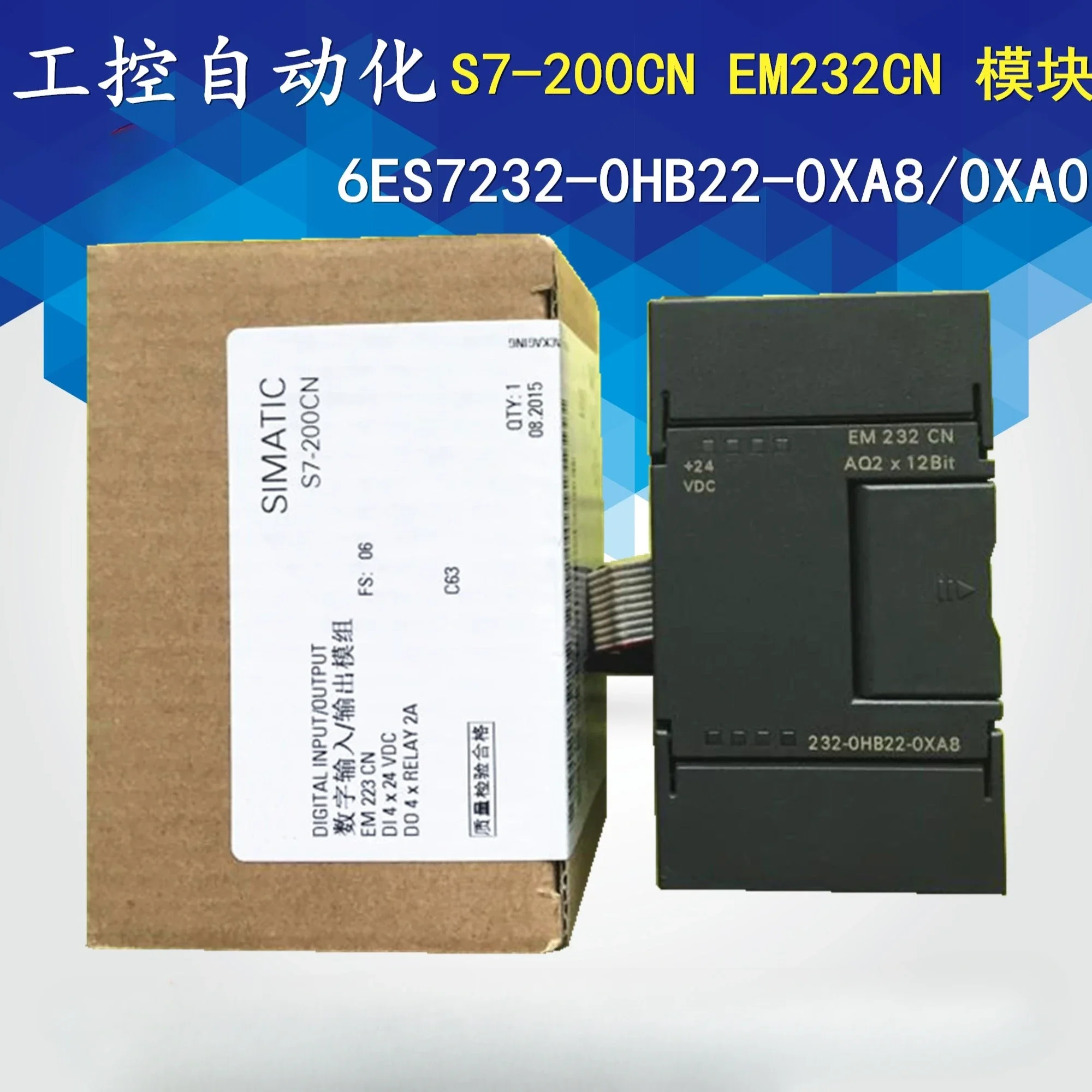 New and original em232cn module 6ES7232 6ES7 232-0HB22/OHB22-0XA8/0XA0/O