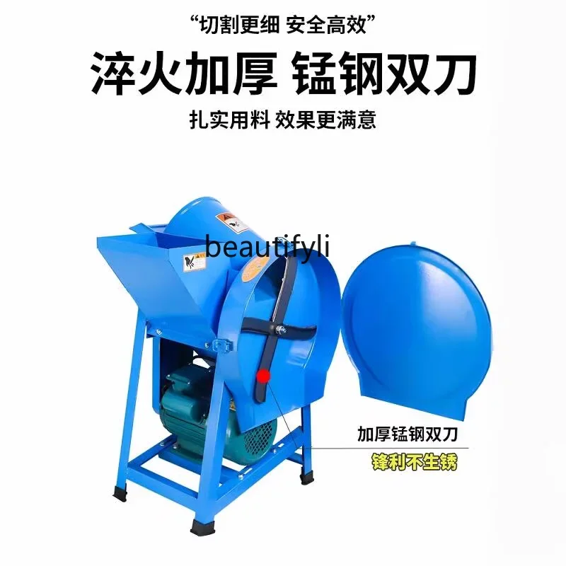 Grass cutting and dicing machine Electric, fruit and vegetable crushing household green feed crushing pig grass machine