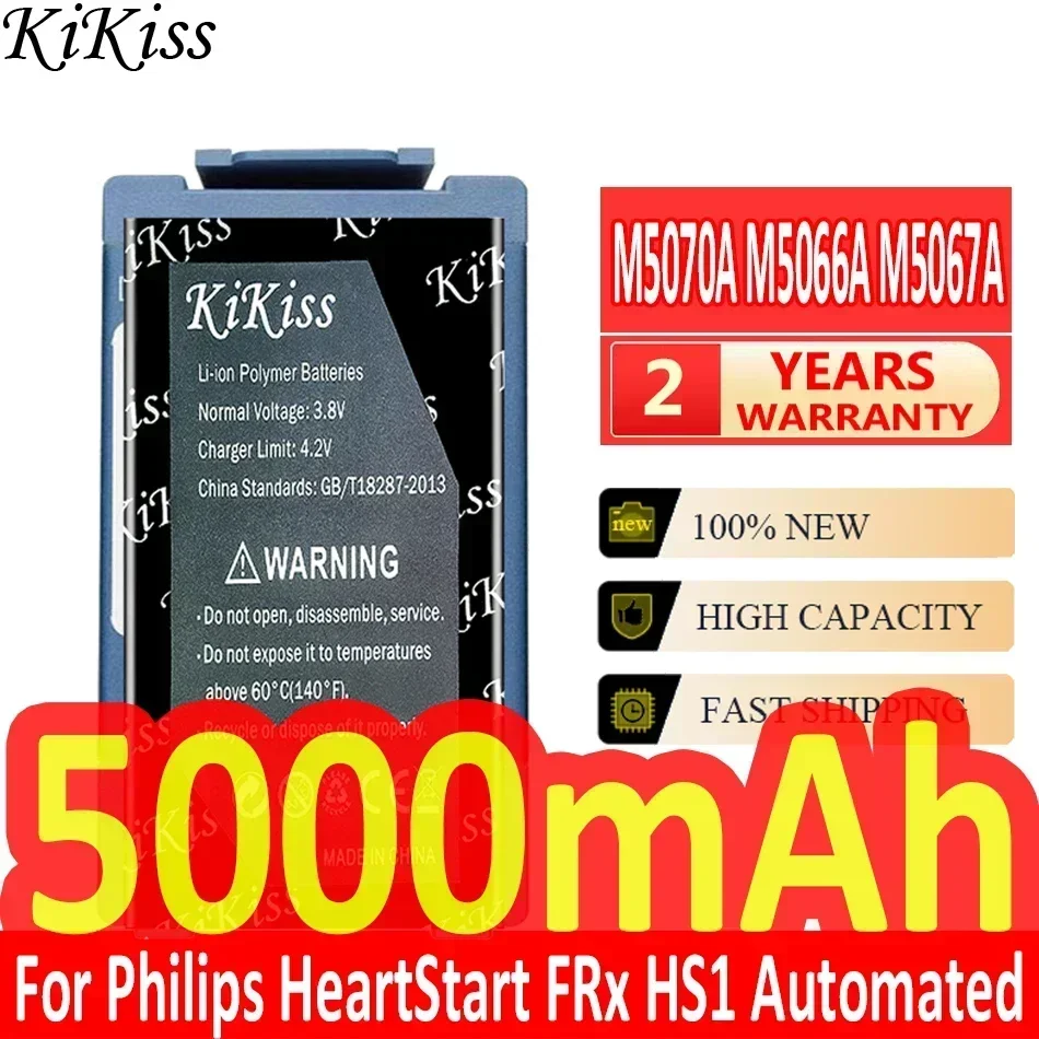 KiKiss Battery 5000mAh M5070A M5066A M5067A M5068A For Philips HeartStart FRx HS1 Automated External Defibrillator