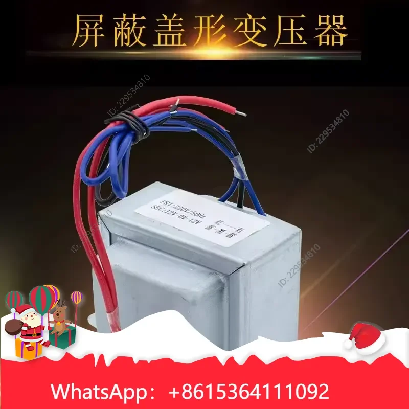 1pc for Square Front Tone Shield Anti-interference Power Supply Class A Transformer Double Compatible For Model，practical use