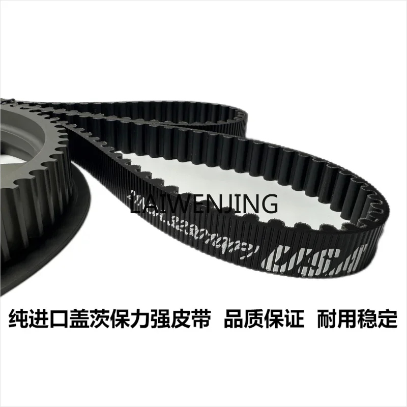 

LYN is suitable for Haojue TR300plusDR300 chain modification belt drive accessories mute