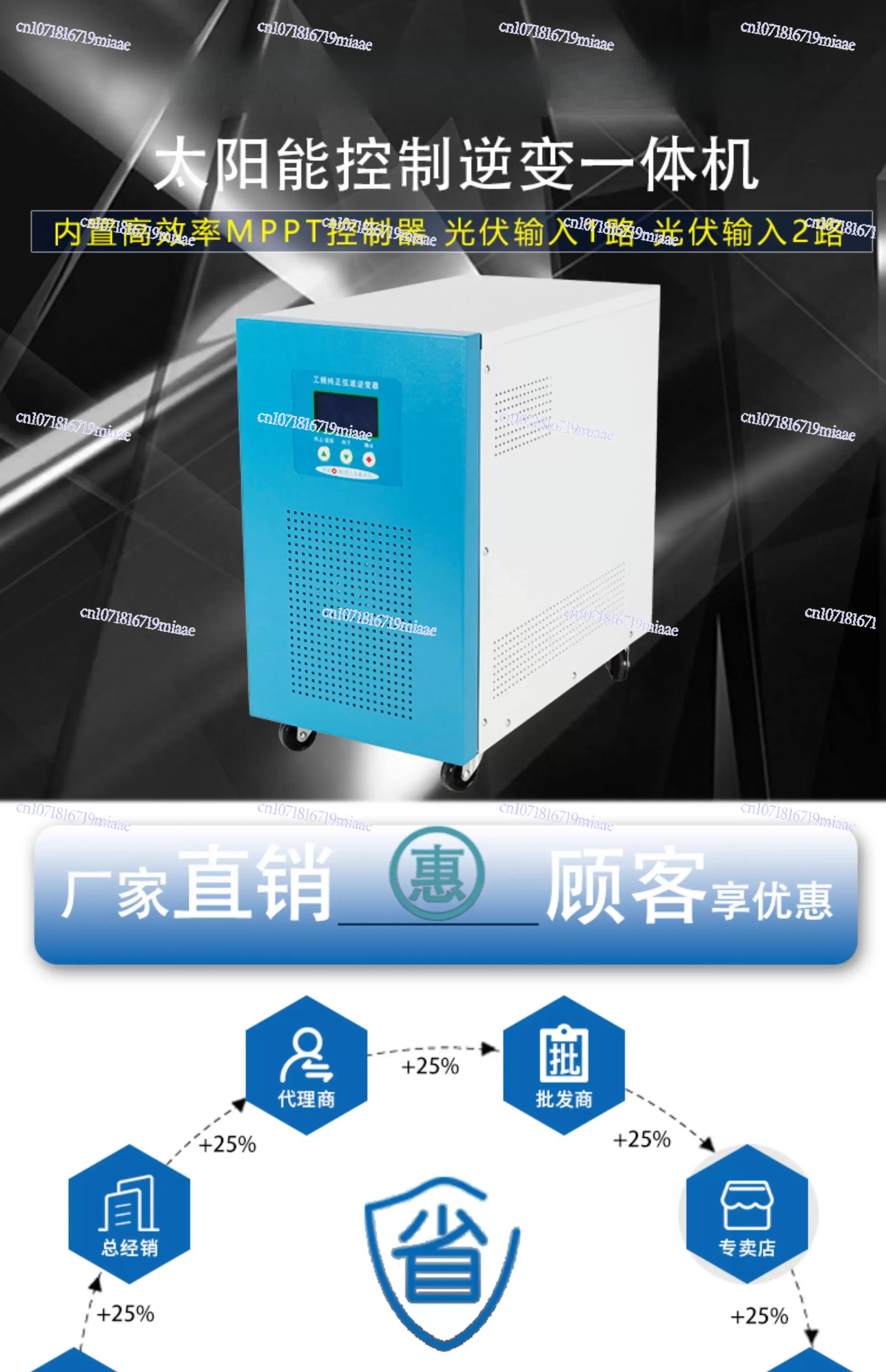 Solar Inverter Integrated Machine 3KW6KW10KW Photovoltaic Off-grid Power Generation Household 24V48V96V To 220V