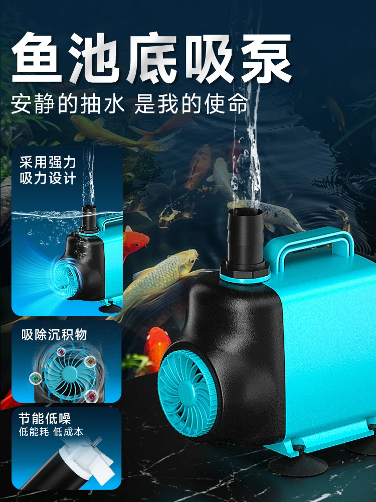 Small bottom suction pump  filtration Outdoor fish farming courtyard bass frequency conversion submersible pump