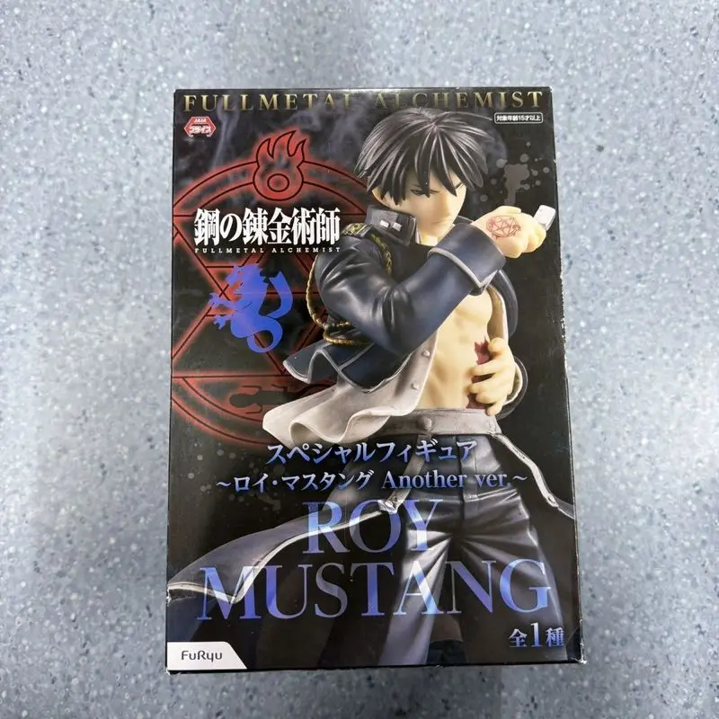

Furyu Original Fullmetal Alchemist Anime Figure Edward Elric Special Action Figure Toys For Boys Girls Kids Gift Model