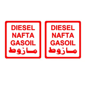 10 best sales 디젤 스티커 - №8