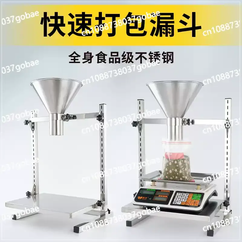 With Bracket Refueling Funnel Food PackagingStainless Steel Large Diameter Vacuum Bag Oil-proof Sub-packaging,