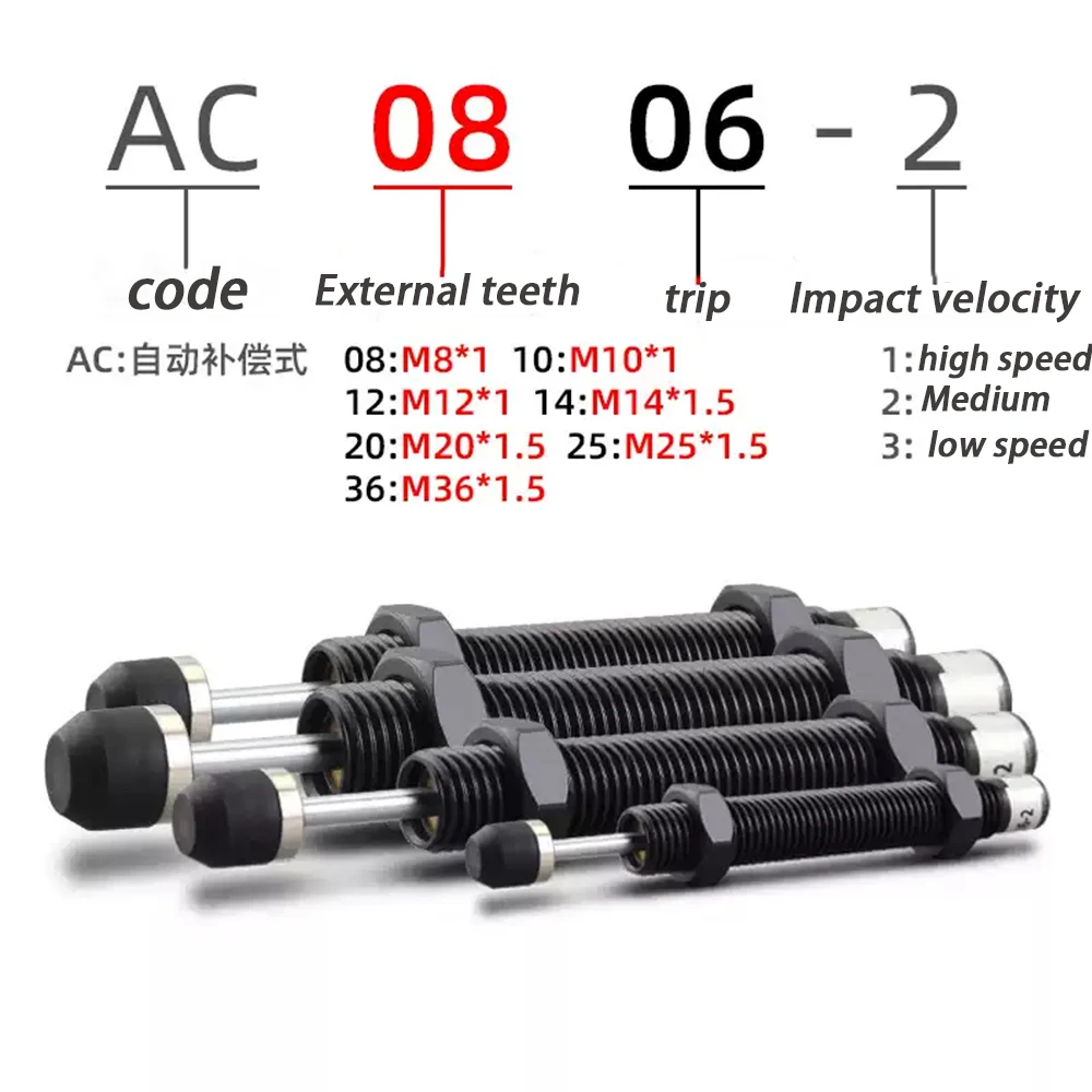 1Pcs AC Oil Buffer Pneumatic Hydraulic Shock Absorber Damper AC0806 AC1008 AC1210 AC1410 AC1412 AC1416 AC1420 AC1425 AC3660-2