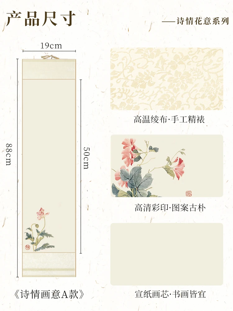 Scroll Blank Half Ripe Xuan Rice Paper For Chinese Soft Brush Calligraphy Painting Art Supplies