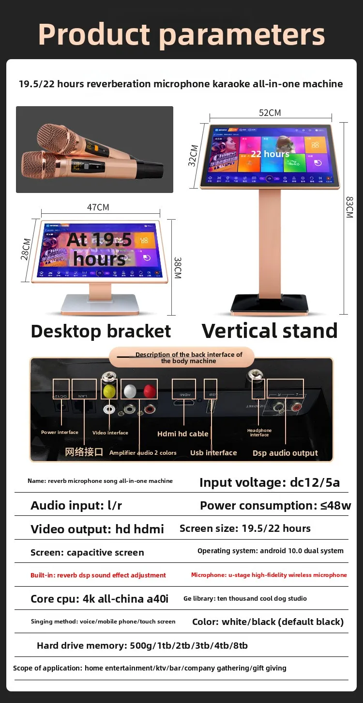 All-in-one jukebox Kugou music library with microphone, home ktv jukebox