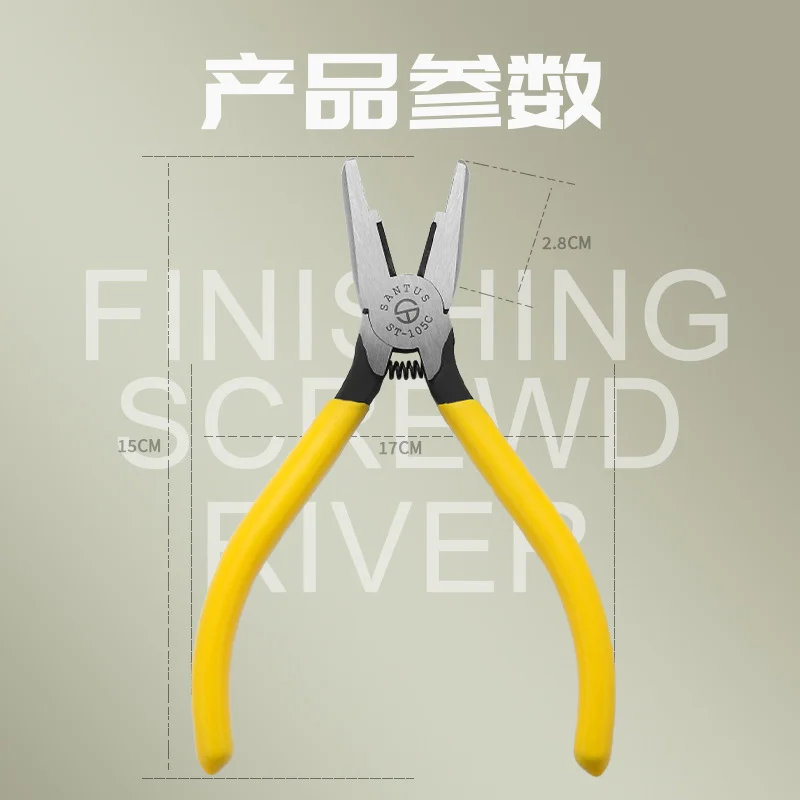 Santus Telecom Wiring Sub Crimping Pliers Network Cable Crimper Telephone Connection Terminal Cold-pressing K1 K2 K3 K4 3M UY UR