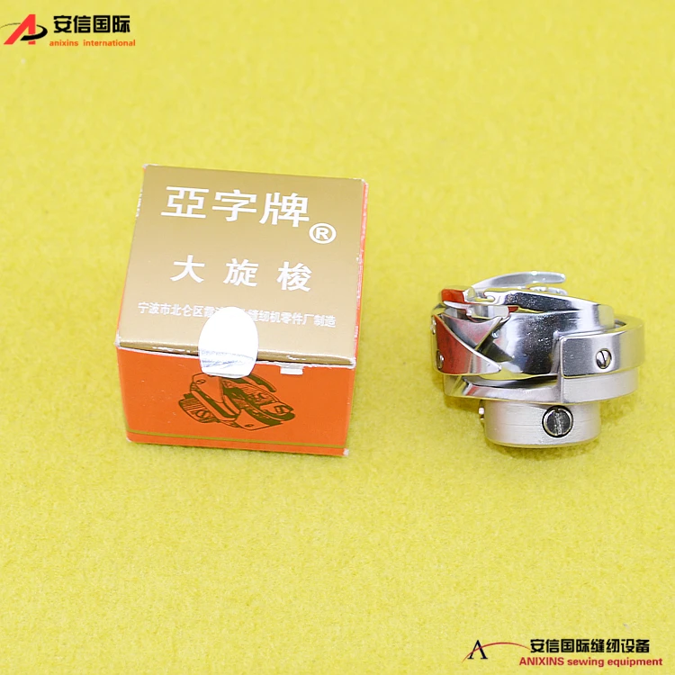 Asian Brand 6-5 6-7 Large Rotary Shuttle Synchronous Vehicle Rotary Shuttle Thick Material Large Rotary Shuttle Gc6-10 Thick