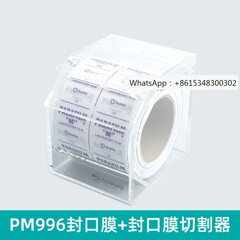 

Лабораторная уплотнительная пленка Американская уплотнительная пленка pm996 стакан для вина флакон для духов