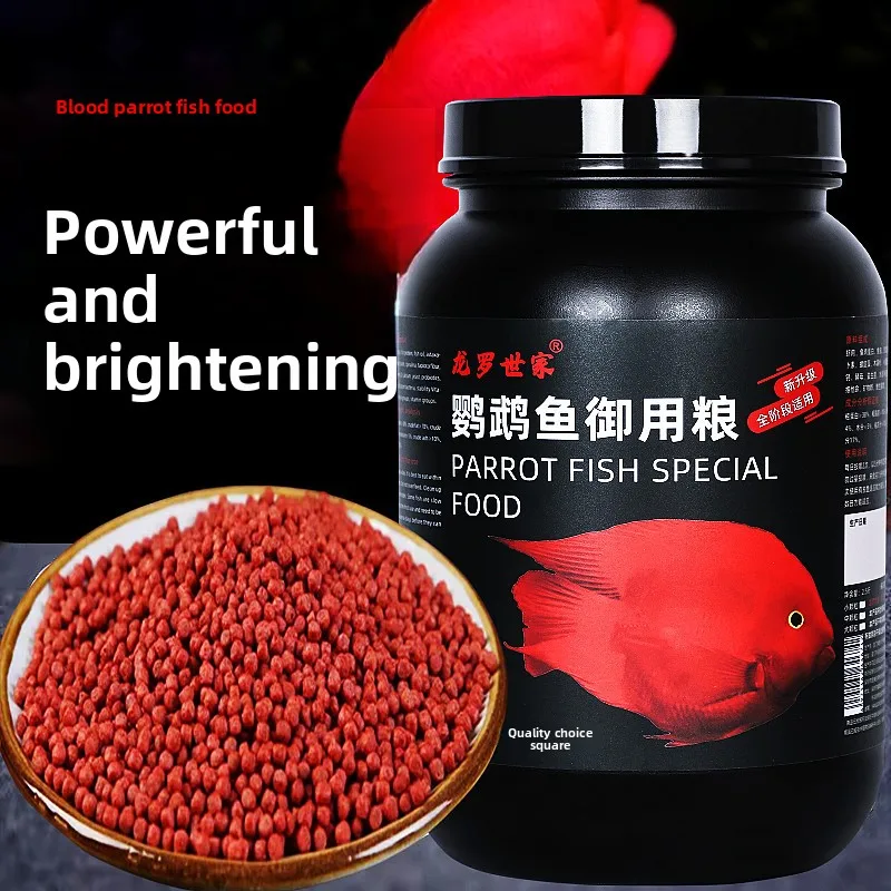 

LONGLUOSHIJIA Blood Parrot Cichlid Food - Floating Color Enhancing Pellets with Astaxanthin for Red Hybrid Cichlids & Lucky Fish