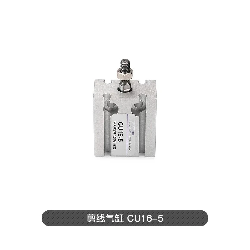 Computer needle car pattern machine accessories  thread cutting cylinder medium pressure foot lifting cylinder