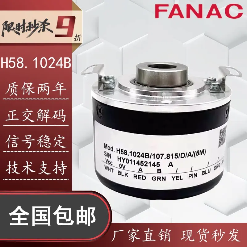 Yumeng Same Model H58 1024B 107.815 D A 5M Hollow Shaft N Incremental B Rotary Encoder