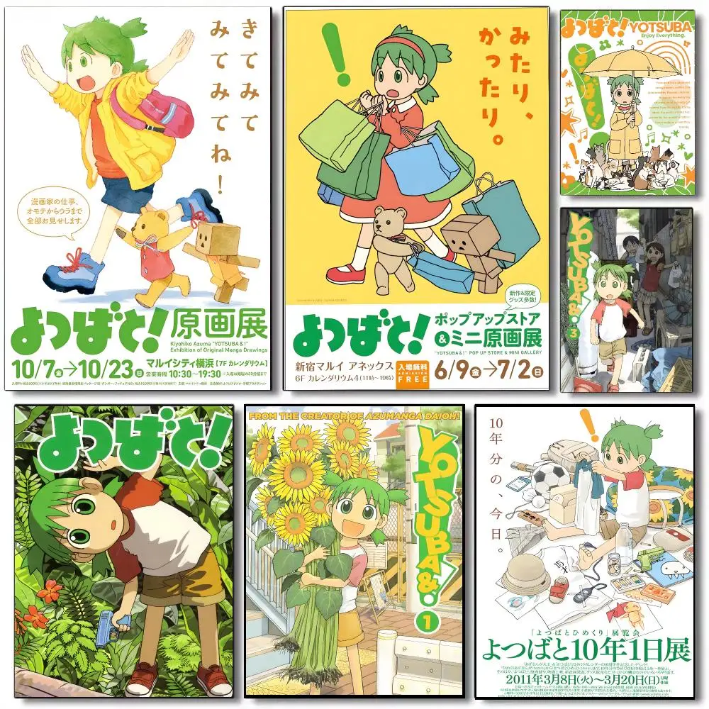 Yotsuba Manga Slice of Life Cute Poster Self-adhesive Advanced Aesthetic Printing Paper Wall Art for Living Room Home Decor
