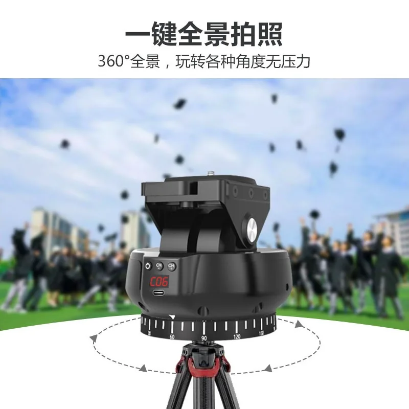 Electric gimbal 360 panoramic remote control rotating dual axis micro SLR camera mobile phone stabilizer wholesale