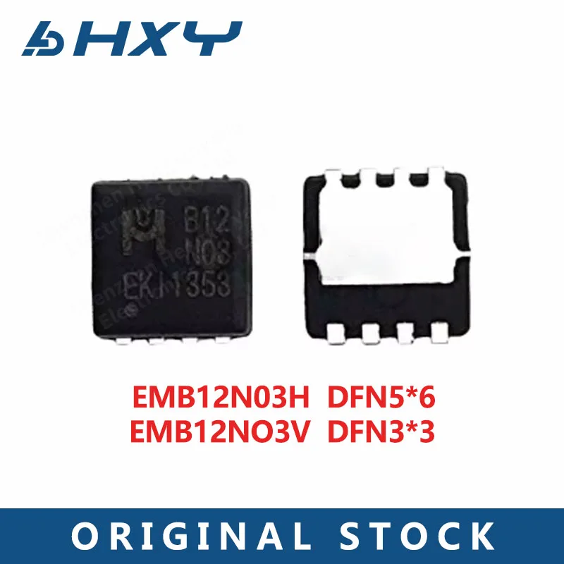 5PCS EMB12N03H DFN5*6 EMB12N03V DFN3*3 Field effect tube In Stock