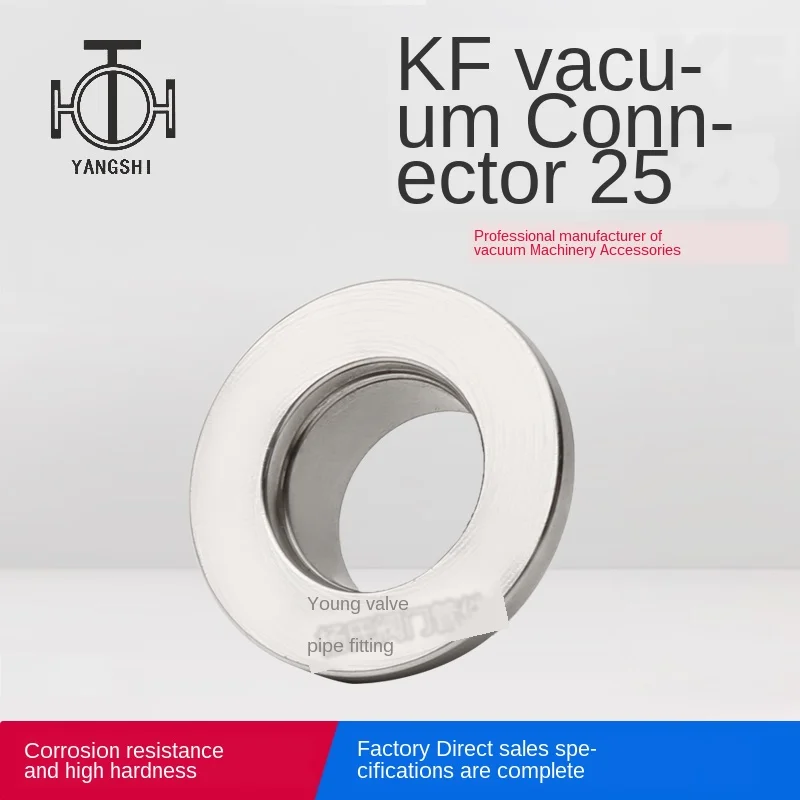 304 vacuum quick connector stainless steel clamp connector quick connector KF quick release flange KF-25