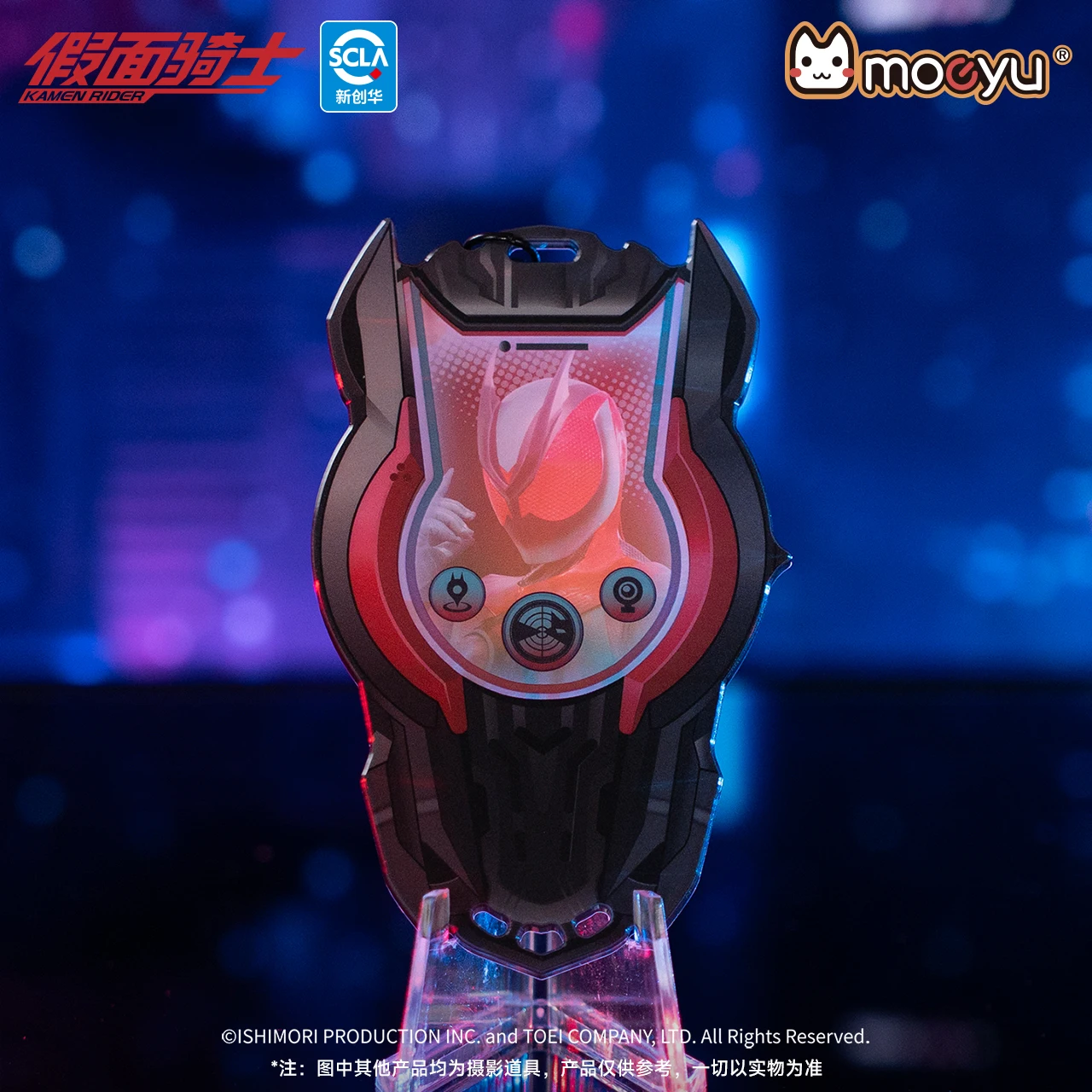 Moeyu Kamen Rider ZZZ Brelok Zawieszka Anime Blind Box Breloczek Akcesoria z Kreskówek do Torby Ita