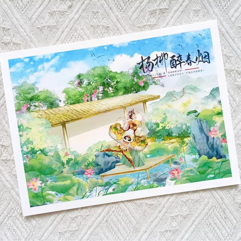 Shian Ancient Washi Pet Tape Courtyard, Pavilions Mountains and Fields, Leisure, Green Spring Water