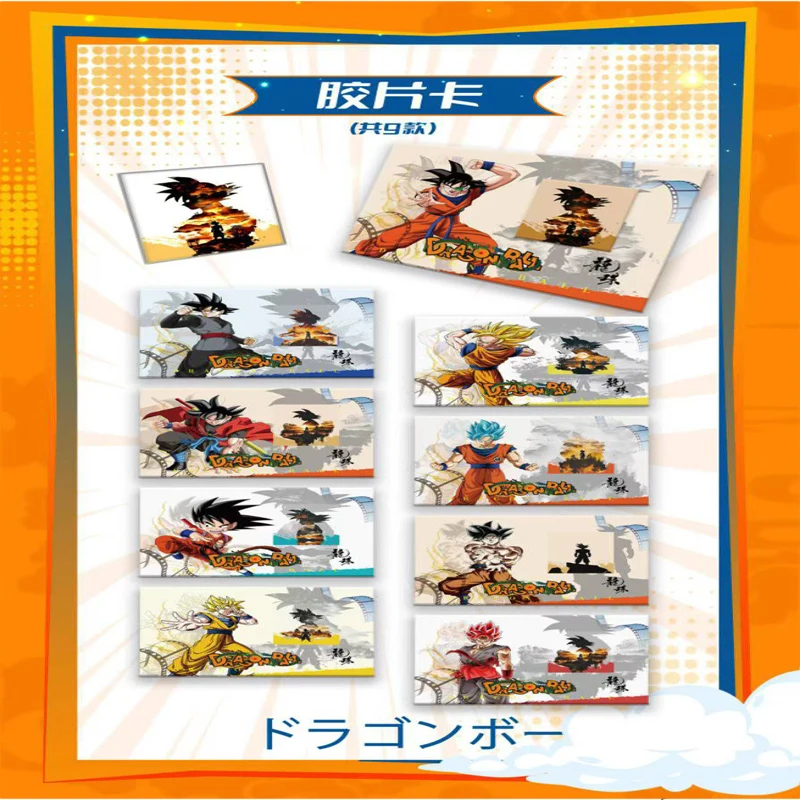 ドラゴンボールカード ブースターボックス ケース 卸売 トレーディングカードゲーム ボードゲーム パーティー キッズ おもちゃ コレクションセット ディスプレイ