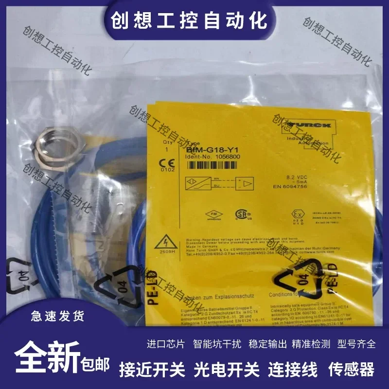 For Turck Explosion Proof Proximity Switch BIM-G18-Y1/S926 BIM-INT-Y1X Sensor Quality Assurance One Year