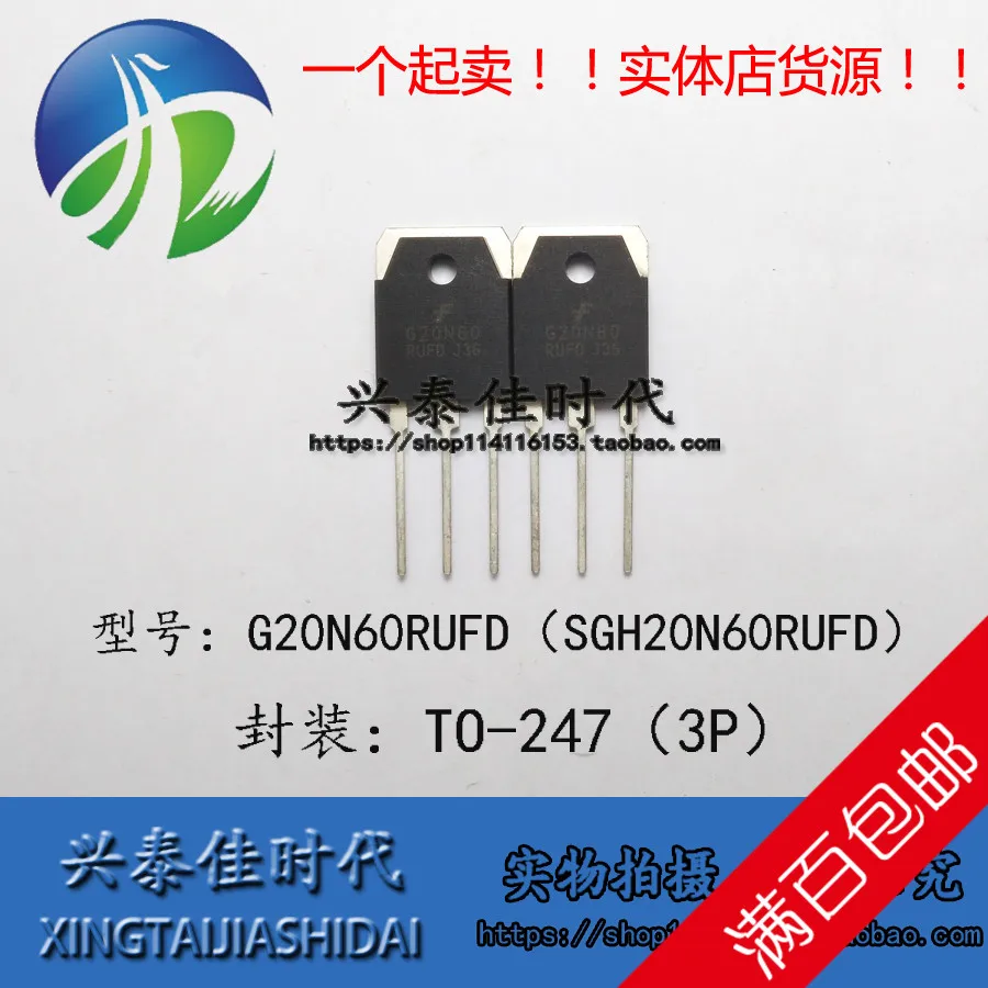 G20N60RUineau Original Nouveau, SGH20N60RUineau, 20A, 600V, TO-247, 2Pcs