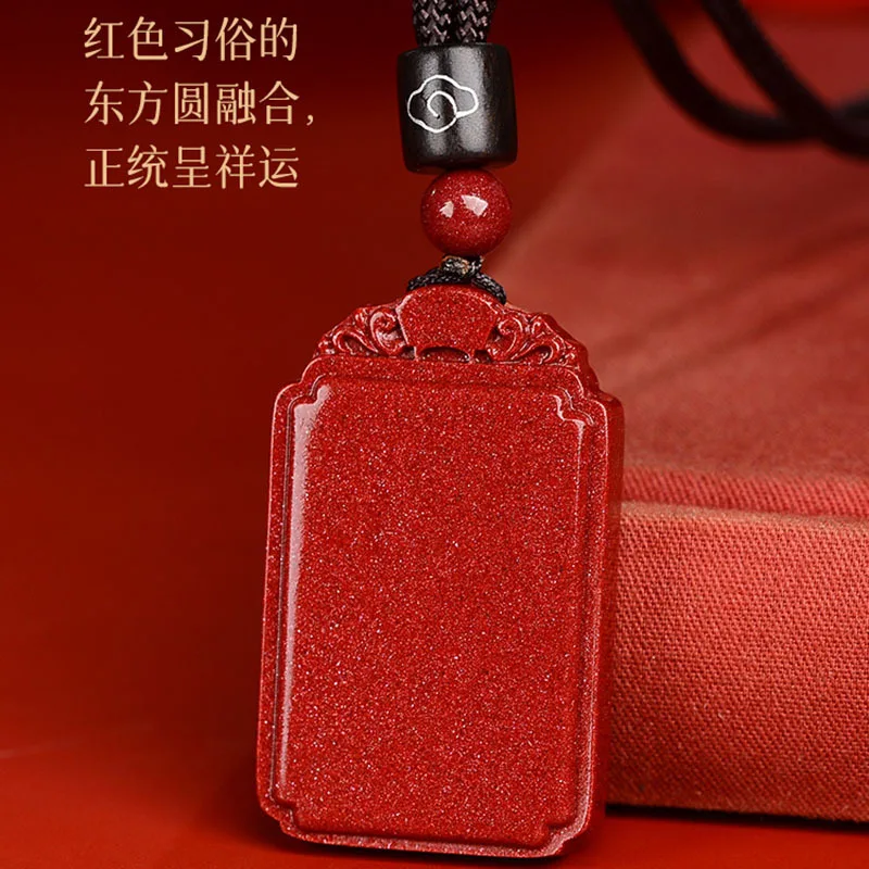 Natural Cinnabar Pendant for Safety Car Key Ring Blank Plates Necklace for Men and Women