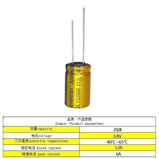 250F 4.2V Lithium Supercapacitor Battery 120mAh High Capacity 1320H Long Life Rechargeable Fast Charge Low ESR for Solar