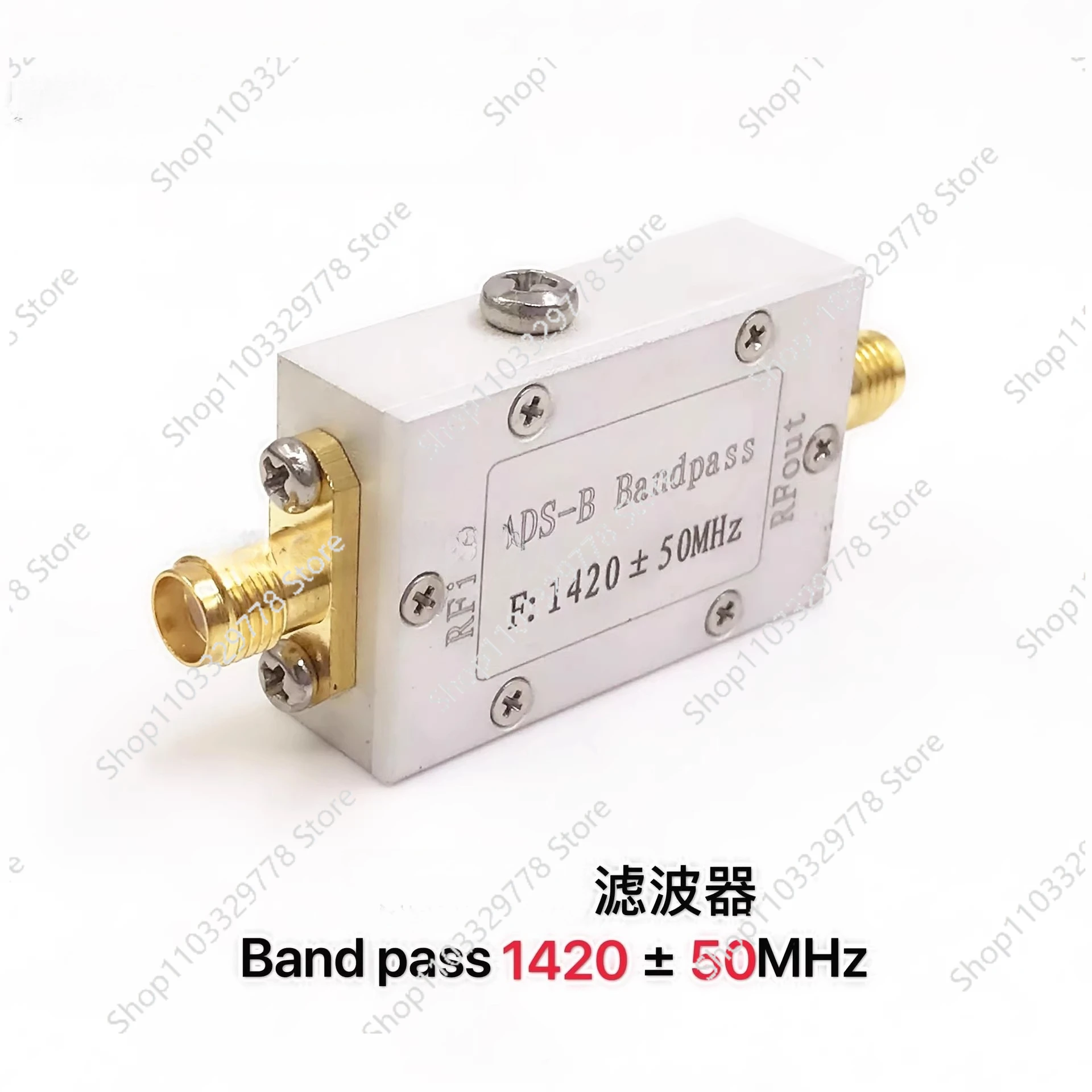 Filter Band pass 1420MHz BPF