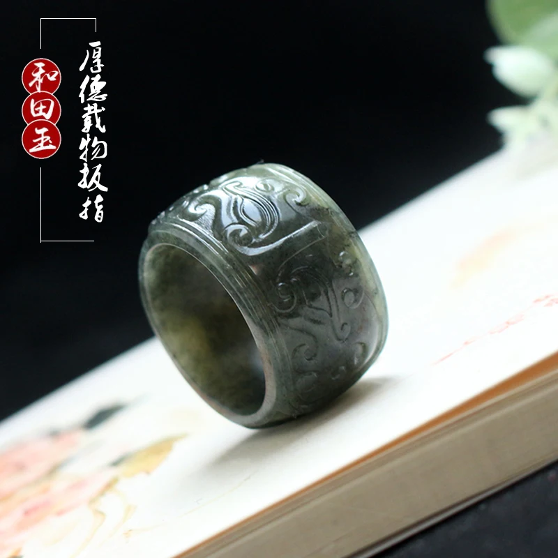 

Hetian jade Houde load finger wrench blue and white seed material Pixiu ring men's wide version large ring retro cultural play n