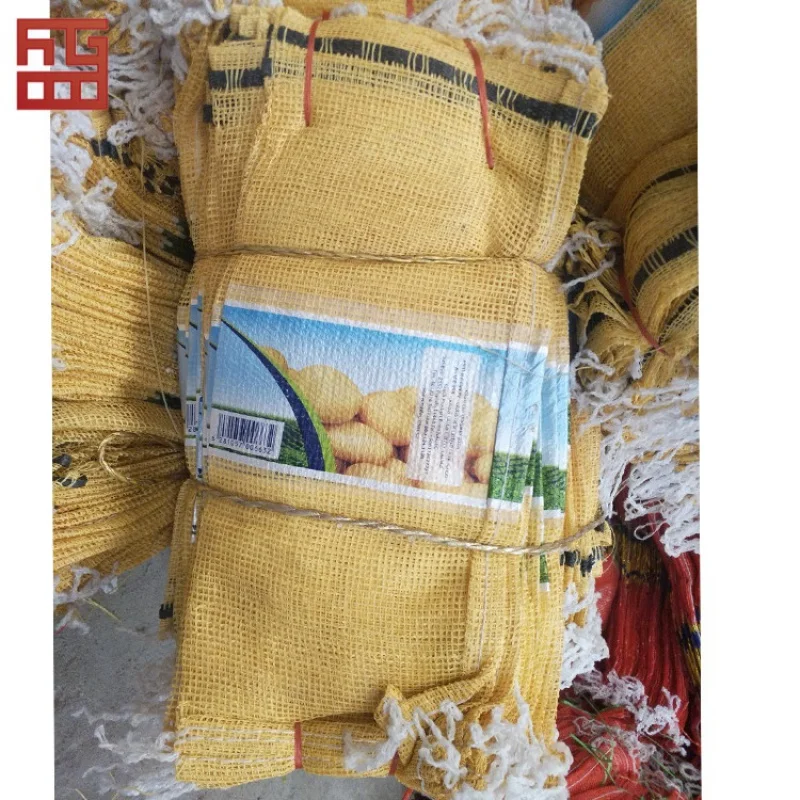 Customized product、PP Woven Vegetables Packing Onion Potatoes Garlic  garbage mesh bags