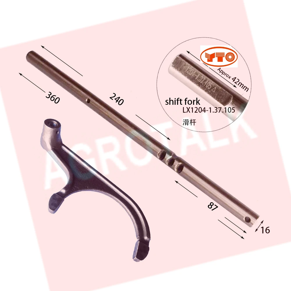 1204.37.166 / 1204-1.37.105 , III - IV shift fork / shift fork shaft for Yituo X1204 series tractor