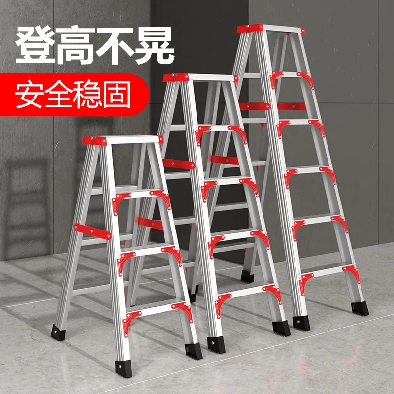 Aluminum alloy herringbone ladder Indoor thickened ladder Household decoration project Double side folding hinge ladder