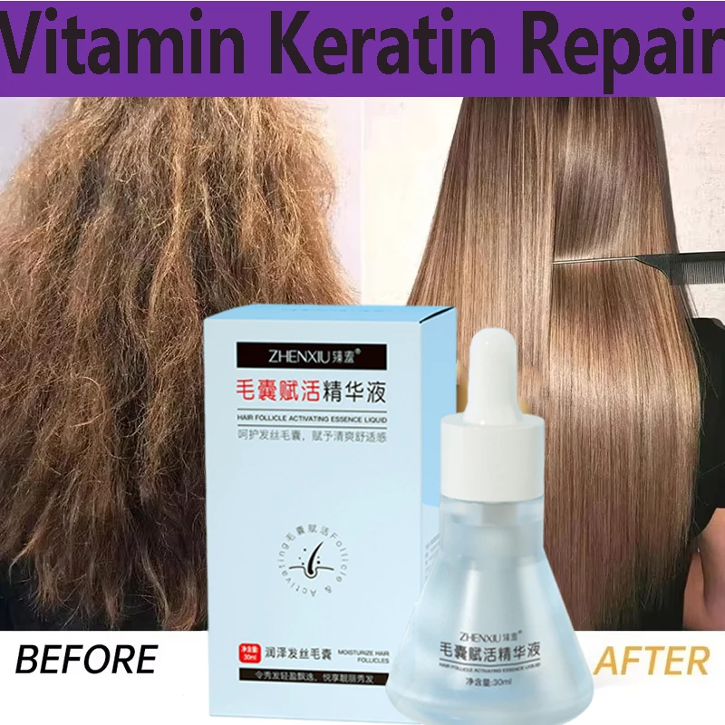 

7 Seconds HairCare Essential Oil Nourishes Softens Hair Creating Silky Smooth Hair Naturally Repairs Curly Hair Damaging Product