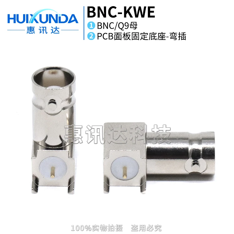 BNC-KWE Four-Corner…