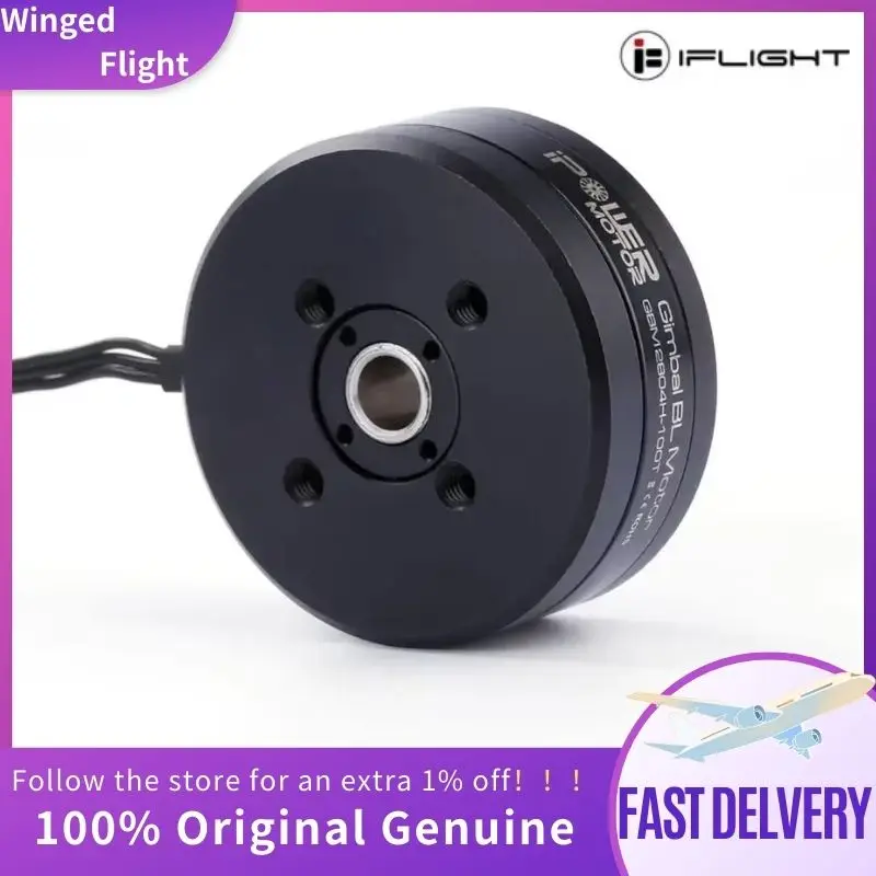 IFlight IPower Motor GBM2804H 100T Brushless gimbal motor with hollow shaft for gopro brushless gimbal stabilizer FPV Camera