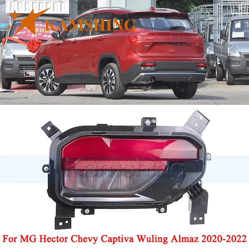 

CAPQX Rear Bumper Light For MG Hector Chevy Captiva Wuling Almaz 2020-2022 Reflector Light Rear Brake Light Stop Lamp