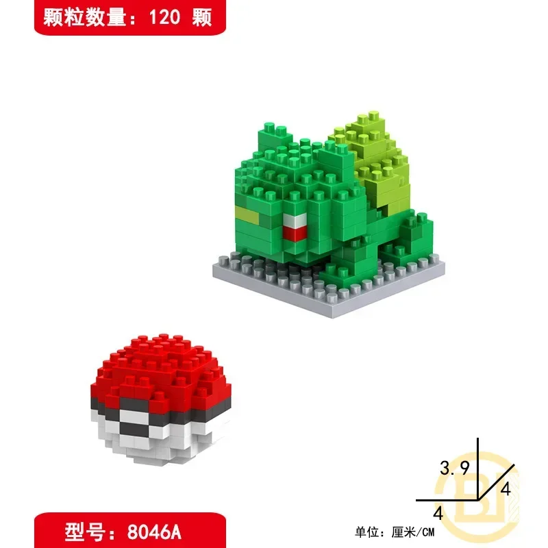 Pokémon pequenos blocos de construção brinquedos para crianças, Eevee, Charmander, Bulbasaur, animais, mini figuras modelo, jogo para aniversário