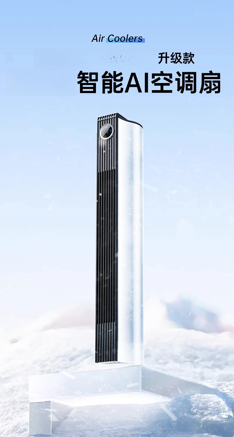 220V Mini Portable Air Conditioner Cooling Fan for Home Use with Small Size and Vertical Design