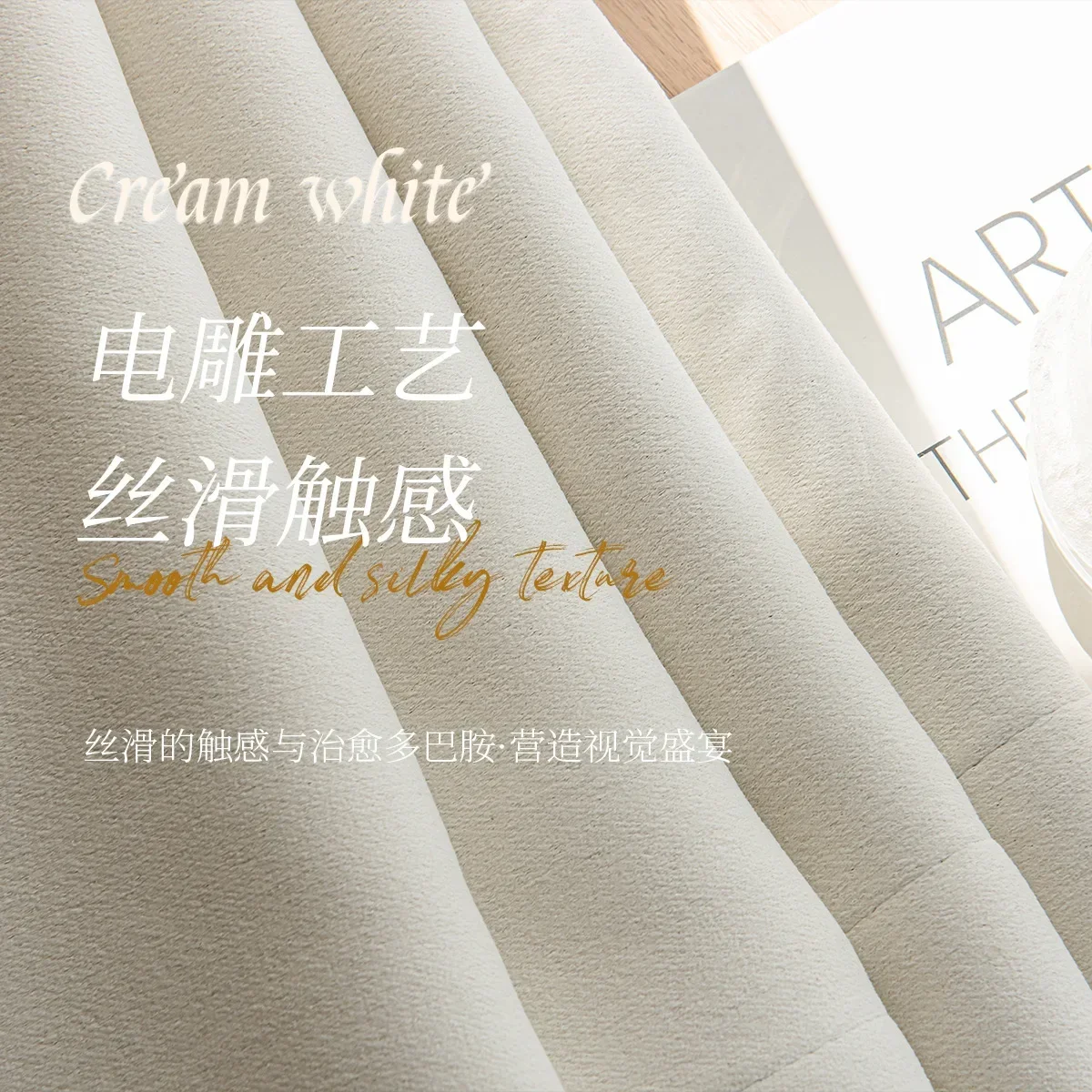 （34） Customized Velvet Curtains, Blackout Cream Color, High-end Chenille Curtains for Living Room and Bedroom