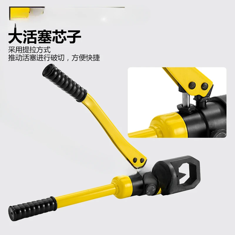 Manual hydraulic rust nut cutter jk-24yp-24 separator hydraulic integral nut cutter