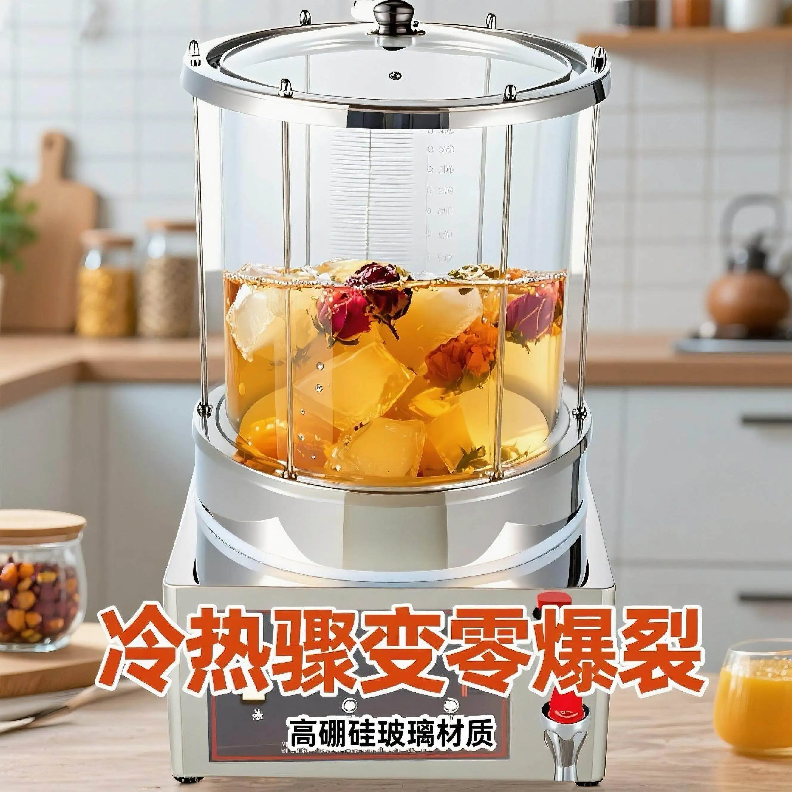 XL pear soup machine sour plum soup machine large capacity hot drink machine ebony soup automatic stewing explosion-proof glass